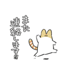 秀さんちのゆるねこ日記2（個別スタンプ：20）