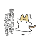 秀さんちのゆるねこ日記2（個別スタンプ：21）