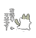 秀さんちのゆるねこ日記2（個別スタンプ：22）
