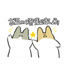 秀さんちのゆるねこ日記2（個別スタンプ：24）