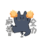 秀さんちのゆるねこ日記2（個別スタンプ：25）