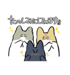 秀さんちのゆるねこ日記2（個別スタンプ：29）