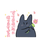 秀さんちのゆるねこ日記2（個別スタンプ：34）