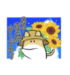 秀さんちのゆるねこ日記2（個別スタンプ：35）