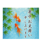 飛び出す【夏】ずっと使える大人のご挨拶（個別スタンプ：1）