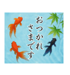 飛び出す【夏】ずっと使える大人のご挨拶（個別スタンプ：2）