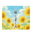 飛び出す【夏】ずっと使える大人のご挨拶（個別スタンプ：14）