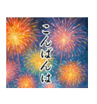 飛び出す【夏】ずっと使える大人のご挨拶（個別スタンプ：15）