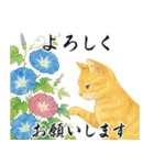 飛び出す【夏】ずっと使える大人のご挨拶（個別スタンプ：17）