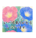 飛び出す【夏】ずっと使える大人のご挨拶（個別スタンプ：18）