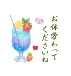 飛び出す【夏】ずっと使える大人のご挨拶（個別スタンプ：19）