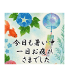 飛び出す【夏】ずっと使える大人のご挨拶（個別スタンプ：23）