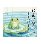 飛び出す【夏】ずっと使える大人のご挨拶（個別スタンプ：24）