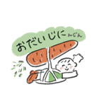 ぼくのゆるっとダジャレなスタンプ（個別スタンプ：9）