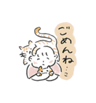 ぼくのゆるっとダジャレなスタンプ（個別スタンプ：10）