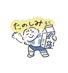 ぼくのゆるっとダジャレなスタンプ（個別スタンプ：13）