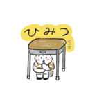 ぼくのゆるっとダジャレなスタンプ（個別スタンプ：17）