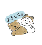 ぼくのゆるっとダジャレなスタンプ（個別スタンプ：23）