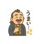 着物おじさま×しみじみグルメスタンプ（個別スタンプ：1）