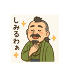 着物おじさま×しみじみグルメスタンプ（個別スタンプ：2）