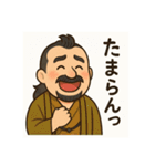 着物おじさま×しみじみグルメスタンプ（個別スタンプ：4）