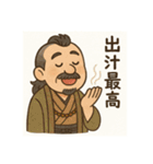 着物おじさま×しみじみグルメスタンプ（個別スタンプ：5）