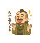 着物おじさま×しみじみグルメスタンプ（個別スタンプ：7）