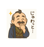着物おじさま×しみじみグルメスタンプ（個別スタンプ：8）