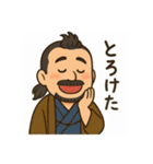 着物おじさま×しみじみグルメスタンプ（個別スタンプ：9）