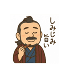 着物おじさま×しみじみグルメスタンプ（個別スタンプ：10）