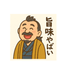着物おじさま×しみじみグルメスタンプ（個別スタンプ：16）