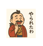 着物おじさま×しみじみグルメスタンプ（個別スタンプ：18）
