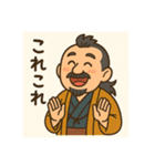 着物おじさま×しみじみグルメスタンプ（個別スタンプ：19）