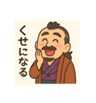 着物おじさま×しみじみグルメスタンプ（個別スタンプ：21）