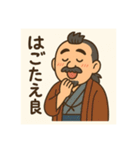 着物おじさま×しみじみグルメスタンプ（個別スタンプ：22）