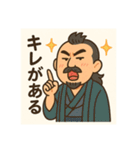 着物おじさま×しみじみグルメスタンプ（個別スタンプ：23）