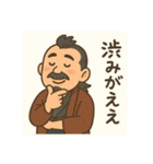 着物おじさま×しみじみグルメスタンプ（個別スタンプ：24）