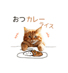 毎日猫⭐︎食べ物ダジャレ（個別スタンプ：3）