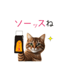 毎日猫⭐︎食べ物ダジャレ（個別スタンプ：20）
