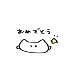 パンの中におにぎり（個別スタンプ：6）