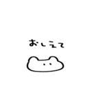 パンの中におにぎり（個別スタンプ：7）