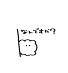 パンの中におにぎり（個別スタンプ：8）