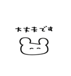 パンの中におにぎり（個別スタンプ：16）
