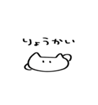 パンの中におにぎり（個別スタンプ：18）
