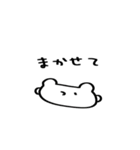 パンの中におにぎり（個別スタンプ：20）