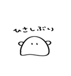 パンの中におにぎり（個別スタンプ：27）