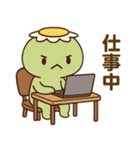 日常に使えるかっぱのスタンプ2（個別スタンプ：8）