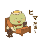 日常に使えるかっぱのスタンプ2（個別スタンプ：10）