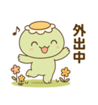 日常に使えるかっぱのスタンプ2（個別スタンプ：12）
