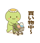 日常に使えるかっぱのスタンプ2（個別スタンプ：14）